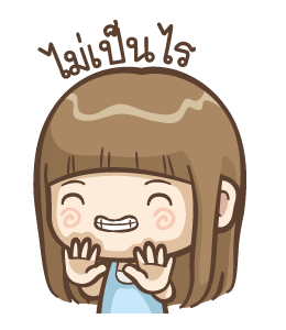 Misa ไฮเปอร์ 3 รูปที่ 12