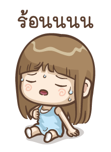 Misa ไฮเปอร์ 3 รูปที่ 13