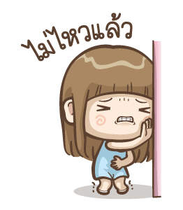 Misa ไฮเปอร์ 3 รูปที่ 14