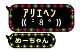 213393507