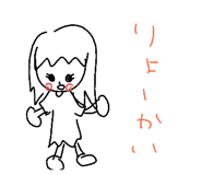 213575673