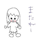 213575675