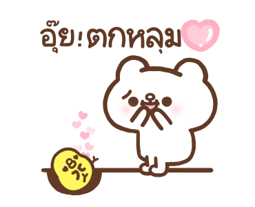 ซงซงเหมียวพร้อมลุย! รูปที่ 5