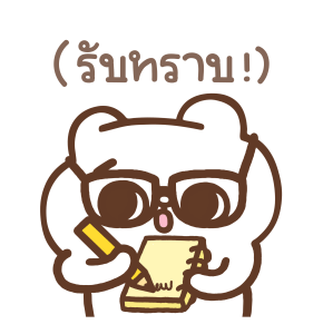 ซงซงเหมียวพร้อมลุย! รูปที่ 18