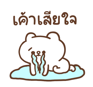 ซงซงเหมียวพร้อมลุย! รูปที่ 19