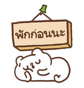 ซงซงเหมียวพร้อมลุย! รูปที่ 22
