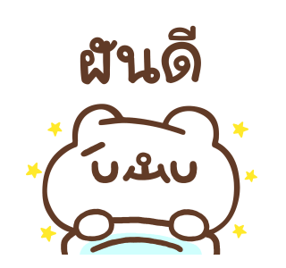 ซงซงเหมียวพร้อมลุย! รูปที่ 24