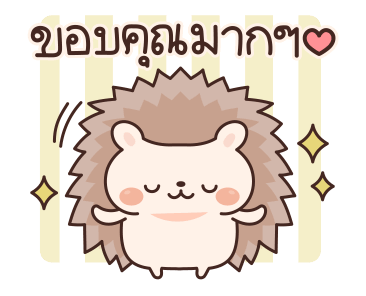 เม่นน้อยจอมซน รูปที่ 8