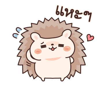 เม่นน้อยจอมซน รูปที่ 18