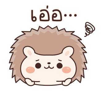 เม่นน้อยจอมซน รูปที่ 23