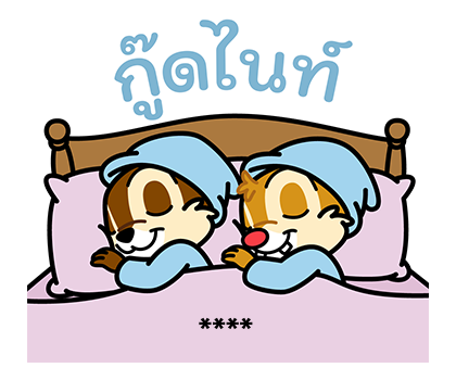 ชิปแอนด์เดล สติกเกอร์เติมคำ รูปที่ 30