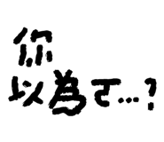 213775398