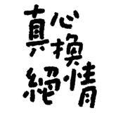 213775401