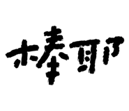 213775407
