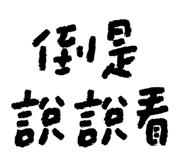 213775408