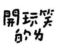 213775412