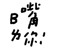 213775413