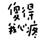 213775414