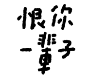 213775416