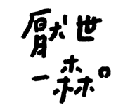 213775418