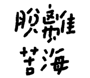 213775419