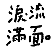 213775420