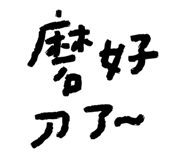 213775425