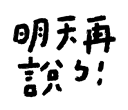 213775428
