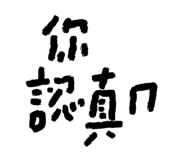 213775434