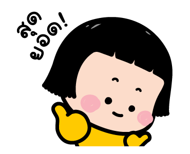 มิม หนูน้อยมือถือ: เว่อร์ทุกสถานการณ์ รูปที่ 5