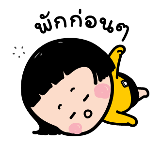 มิม หนูน้อยมือถือ: เว่อร์ทุกสถานการณ์ รูปที่ 8