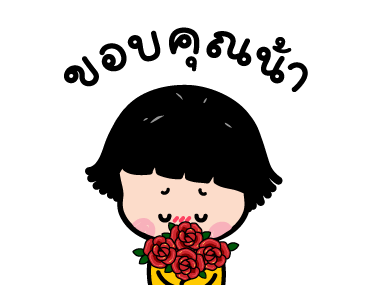 มิม หนูน้อยมือถือ: เว่อร์ทุกสถานการณ์ รูปที่ 9