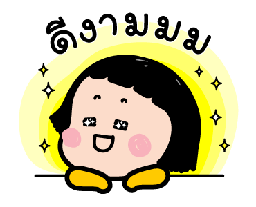 มิม หนูน้อยมือถือ: เว่อร์ทุกสถานการณ์ รูปที่ 10