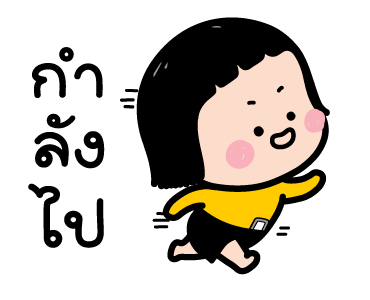 มิม หนูน้อยมือถือ: เว่อร์ทุกสถานการณ์ รูปที่ 13