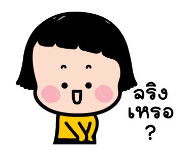 มิม หนูน้อยมือถือ: เว่อร์ทุกสถานการณ์ รูปที่ 16