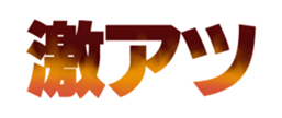 214197520