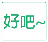 214211410