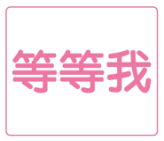 214211413