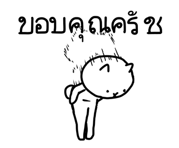 เหมียวซ่าท้าเกรียน : ชีวิตประจำวัน รูปที่ 2