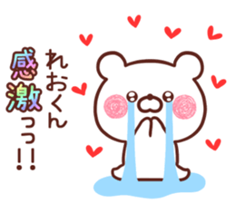 214282420