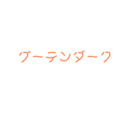 214284255