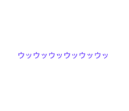 214284256