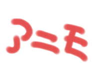 214284261