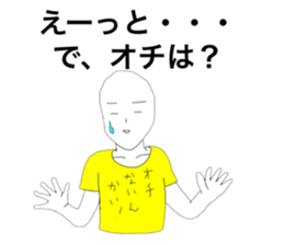 21430058