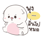 เจ้าหมูอ้วนกลม เบบี้พิค สติกเกอร์เติมคำ รูปที่ 5