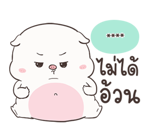 เจ้าหมูอ้วนกลม เบบี้พิค สติกเกอร์เติมคำ รูปที่ 9