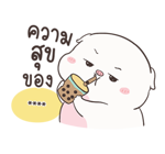 เจ้าหมูอ้วนกลม เบบี้พิค สติกเกอร์เติมคำ รูปที่ 13