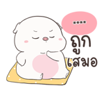 เจ้าหมูอ้วนกลม เบบี้พิค สติกเกอร์เติมคำ รูปที่ 15