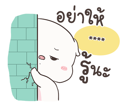 เจ้าหมูอ้วนกลม เบบี้พิค สติกเกอร์เติมคำ รูปที่ 20