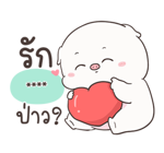 เจ้าหมูอ้วนกลม เบบี้พิค สติกเกอร์เติมคำ รูปที่ 21